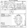toyota townace-truck 1996 -TOYOTA 【なにわ 45ニ7078】--Townace Truck KM51-0064917---TOYOTA 【なにわ 45ニ7078】--Townace Truck KM51-0064917- image 3