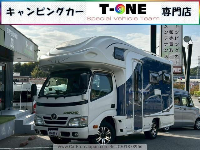 toyota camroad 2014 CFJ1878956 image 1