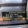 honda stepwagon 2017 CFJ1842262 image 4