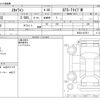 nissan skyline 1989 CFJ1770297 image 3