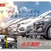 honda vezel 2016 -HONDA--VEZEL DAA-RU4--RU4-1203139---HONDA--VEZEL DAA-RU4--RU4-1203139- image 20