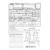 mazda roadster 2024 -MAZDA 【浜松 330 5695】--Roadster 5BA-ND5RE--ND5RE-100972---MAZDA 【浜松 330 5695】--Roadster 5BA-ND5RE--ND5RE-100972- image 3