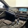bmw 5-series 2015 -BMW--BMW 5 Series LDA-FW20--WBA5C32090D633632---BMW--BMW 5 Series LDA-FW20--WBA5C32090D633632- image 18