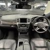 mercedes-benz ml-class 2012 -MERCEDES-BENZ--Benz ML LDA-166024--WDC1660242A099046---MERCEDES-BENZ--Benz ML LDA-166024--WDC1660242A099046- image 2