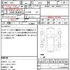 daihatsu atrai-wagon 2014 quick_quick_S321G_S321G-0057950 image 17