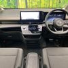 nissan serena 2023 -NISSAN--Serena 6AA-GFC28--GFC28-008363---NISSAN--Serena 6AA-GFC28--GFC28-008363- image 3