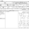 daihatsu tanto 2017 -DAIHATSU--Tanto DBA-LA600S--LA600S-0597327---DAIHATSU--Tanto DBA-LA600S--LA600S-0597327- image 3