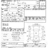 toyota windom 1996 -TOYOTA--Windom MCV20-0037715---TOYOTA--Windom MCV20-0037715- image 3