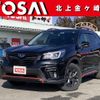 subaru forester 2020 -SUBARU--Forester 5BA-SK9--SK9-037940---SUBARU--Forester 5BA-SK9--SK9-037940- image 1