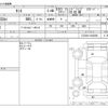 daihatsu tanto 2010 CFJ1632669 image 3