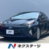 toyota prius 2016 CFJ1593912 image 1