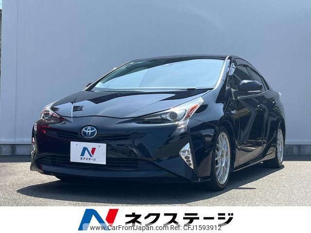 toyota prius 2016 CFJ1593912 image 1