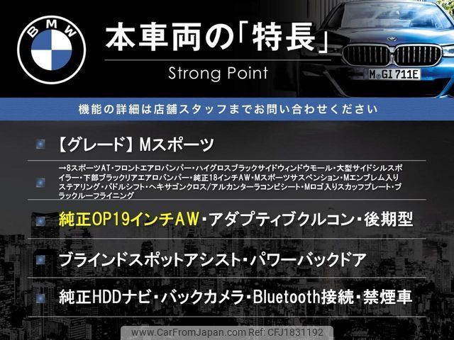 bmw 3-series 2016 CFJ1831192 image 2