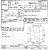 daihatsu tanto 2020 CFJ1787721 image 3