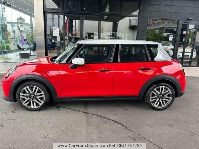 mini mini-others 2025 CFJ1737259 image 2