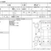 mitsubishi minica 2000 -MITSUBISHI 【相模 50 ﾆ4398】--Minica GF-H42A--H42A-0241174---MITSUBISHI 【相模 50 ﾆ4398】--Minica GF-H42A--H42A-0241174- image 3