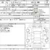 daihatsu move-canbus 2023 CFJ1779175 image 3