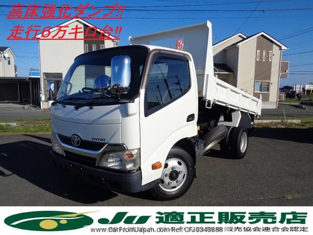 toyota dyna-truck 2012 GOO_NET_EXCHANGE_0903652A30241017W001 image 1