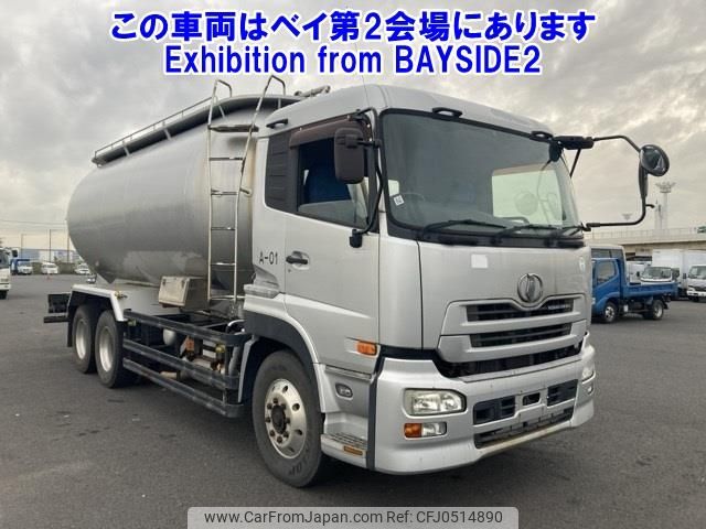 nissan diesel-ud-quon 2007 -NISSAN--Quon CD4YL-20139---NISSAN--Quon CD4YL-20139- image 1