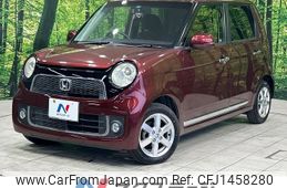 honda n-one 2013 -HONDA--N ONE DBA-JG1--JG1-1037169---HONDA--N ONE DBA-JG1--JG1-1037169-