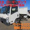 isuzu elf-truck 2013 -ISUZU 【土浦 100ｿ9694】--Elf SKG-NPR85YN--NPR85YN-7002773---ISUZU 【土浦 100ｿ9694】--Elf SKG-NPR85YN--NPR85YN-7002773- image 1