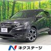 honda vezel 2017 -HONDA--VEZEL DAA-RU3--RU3-1236401---HONDA--VEZEL DAA-RU3--RU3-1236401- image 1