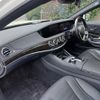 mercedes-benz s-class 2018 GOO_JP_700050294530241118001 image 14