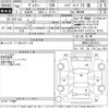 toyota voxy 2018 -TOYOTA--Voxy ZWR80W-0310913---TOYOTA--Voxy ZWR80W-0310913- image 3