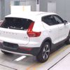 volvo xc40 2023 -VOLVO--Volvo XC40 XB420TXCM-YV1XZK8M2P2092051---VOLVO--Volvo XC40 XB420TXCM-YV1XZK8M2P2092051- image 2