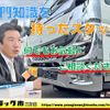 mitsubishi-fuso canter 2017 CFJ1870351 image 55