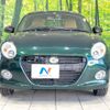 daihatsu copen 2022 -DAIHATSU--Copen 3BA-LA400K--LA400K-0052657---DAIHATSU--Copen 3BA-LA400K--LA400K-0052657- image 14