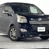 toyota voxy 2013 -TOYOTA--Voxy DBA-ZRR70W--ZRR70-0572406---TOYOTA--Voxy DBA-ZRR70W--ZRR70-0572406- image 1