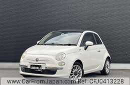 fiat 500c 2010 -FIAT--Fiat 500C ABA-31212--ZFA31200000454709---FIAT--Fiat 500C ABA-31212--ZFA31200000454709-