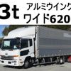 nissan diesel-ud-condor 2014 -NISSAN--Condor TKG-MK38L--MK38L-13040---NISSAN--Condor TKG-MK38L--MK38L-13040- image 1