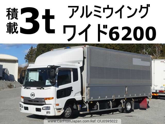 nissan diesel-ud-condor 2014 -NISSAN--Condor TKG-MK38L--MK38L-13040---NISSAN--Condor TKG-MK38L--MK38L-13040- image 1