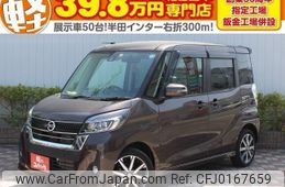 nissan dayz-roox 2019 CFJ0167659