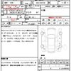 toyota mark-x 2014 quick_quick_DBA-GRX130_GRX130-6089098 image 21