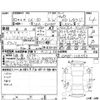 mazda cx-3 2020 -MAZDA--CX-30 DM8P--DM8P-108393---MAZDA--CX-30 DM8P--DM8P-108393- image 4