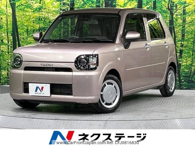 daihatsu mira-tocot 2020 -DAIHATSU--Mira Tocot DBA-LA550S--LA550S-0033649---DAIHATSU--Mira Tocot DBA-LA550S--LA550S-0033649- image 1