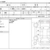 toyota roomy 2018 -TOYOTA--Roomy DBA-M900A--M900A-0142807---TOYOTA--Roomy DBA-M900A--M900A-0142807- image 3