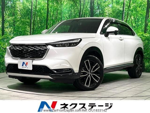 honda vezel 2021 CFJ1833142 image 1