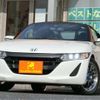 honda s660 2015 -HONDA 【市原 580ｱ6473】--S660 DBA-JW5--JW5-1009348---HONDA 【市原 580ｱ6473】--S660 DBA-JW5--JW5-1009348- image 1