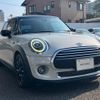 mini mini-others 2020 CFJ1615376 image 11