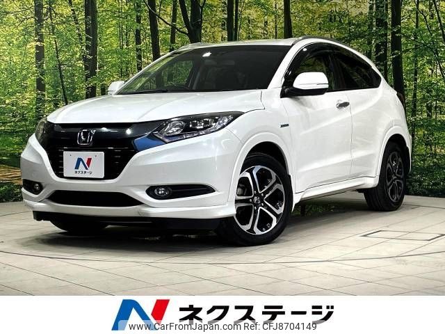 honda vezel 2015 -HONDA--VEZEL DAA-RU3--RU3-1105348---HONDA--VEZEL DAA-RU3--RU3-1105348- image 1