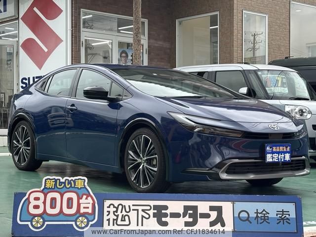 toyota prius 2023 CFJ1834614 image 1