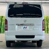 toyota hiace-van 2013 -TOYOTA--Hiace Van QDF-KDH201V--KDH201-0122612---TOYOTA--Hiace Van QDF-KDH201V--KDH201-0122612- image 15
