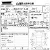 bmw 3-series 2006 CFJ1686123 image 3