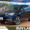 subaru forester 2016 -SUBARU--Forester DBA-SJ5--SJ5-089656---SUBARU--Forester DBA-SJ5--SJ5-089656- image 1