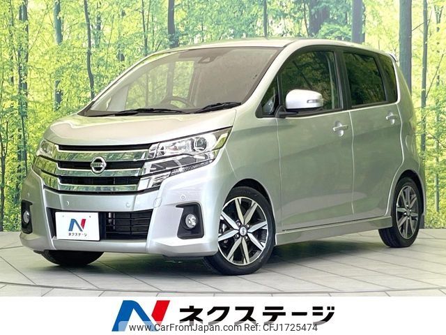 nissan dayz 2018 CFJ1725474 image 1