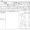 honda n-box 2018 -HONDA--N BOX DBA-JF4--JF4-2006502---HONDA--N BOX DBA-JF4--JF4-2006502- image 3